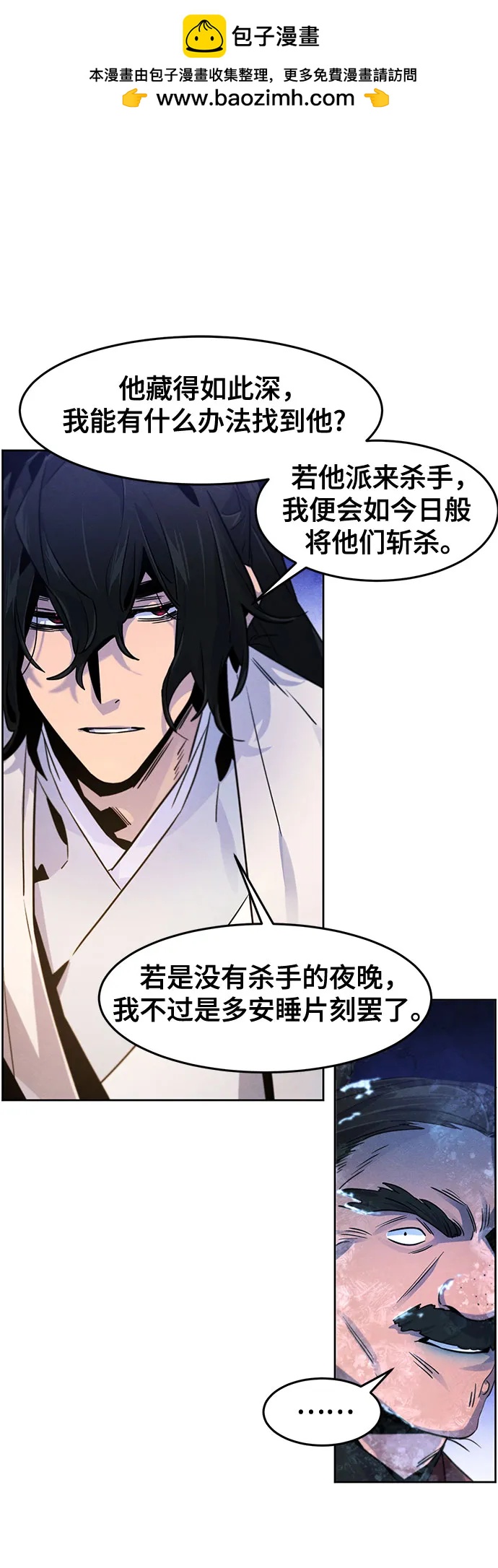 第 54 页