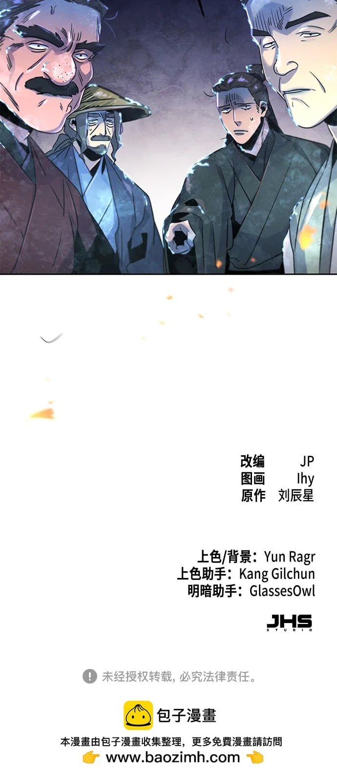 第 59 页
