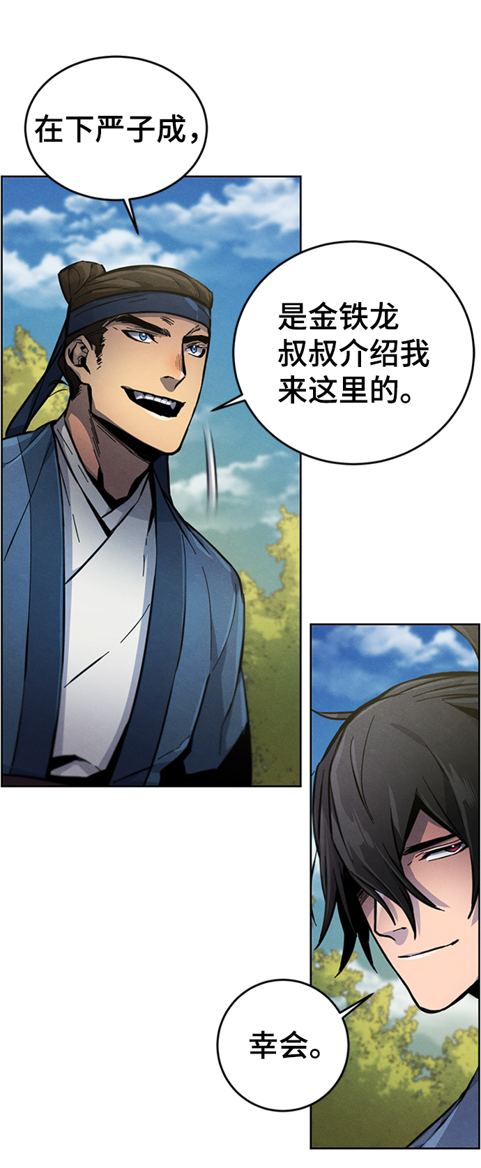 第 43 页