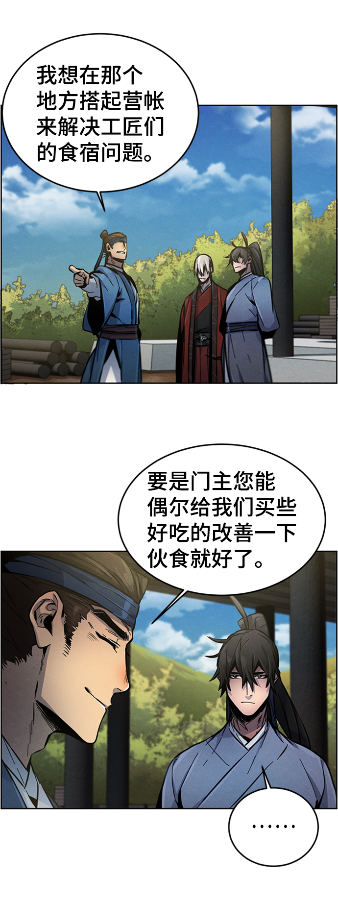 第 48 页