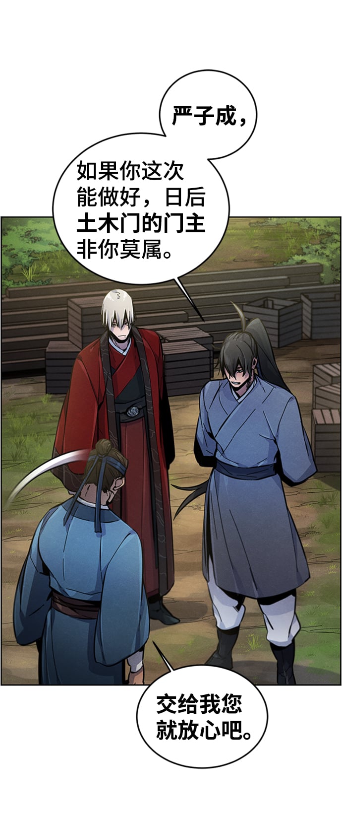 第 52 页