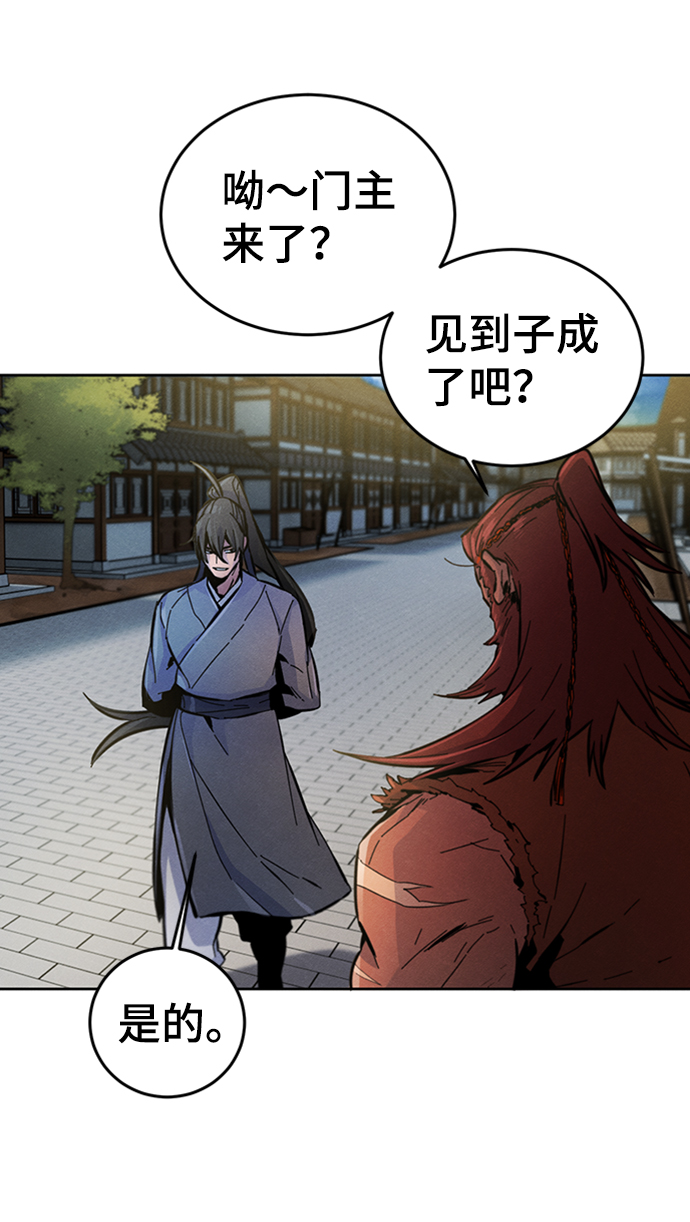 第 55 页