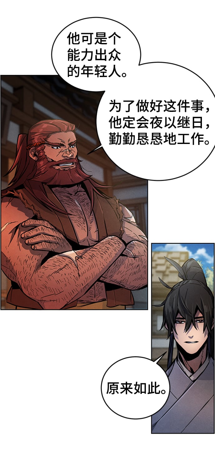 第 56 页