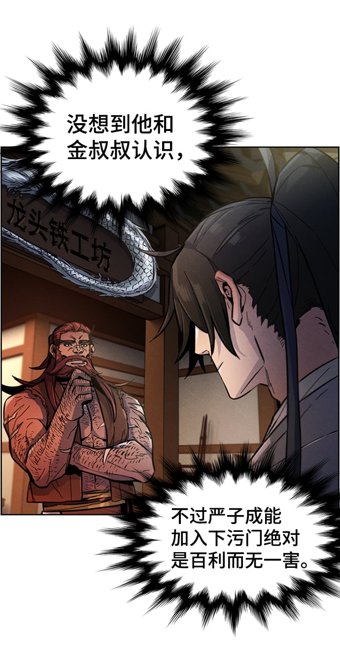 第 57 页