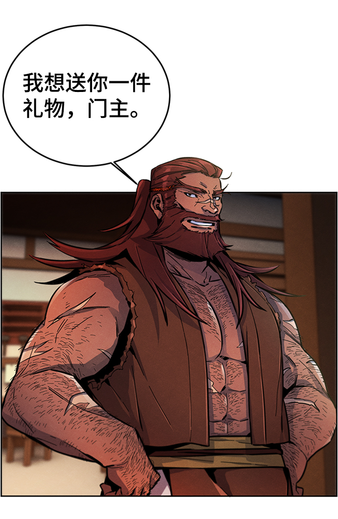 第 58 页