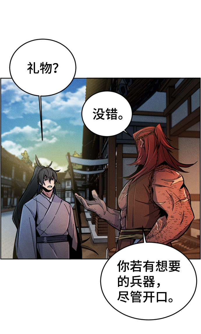第 59 页