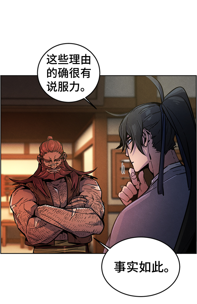第 64 页