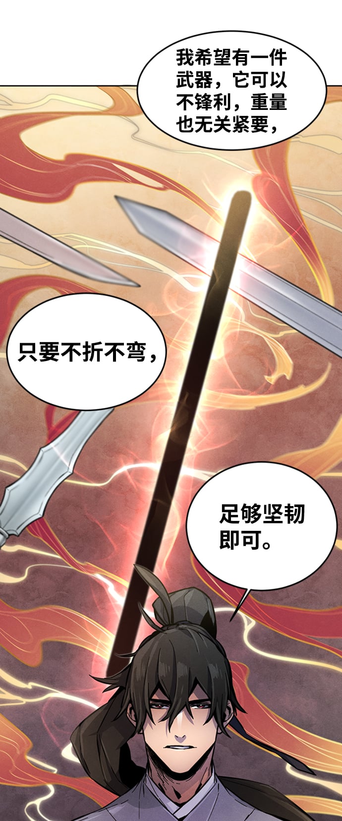 第 66 页