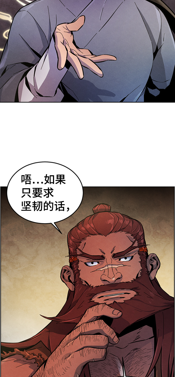 第 67 页