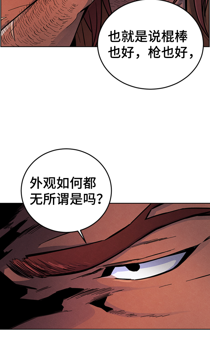 第 68 页