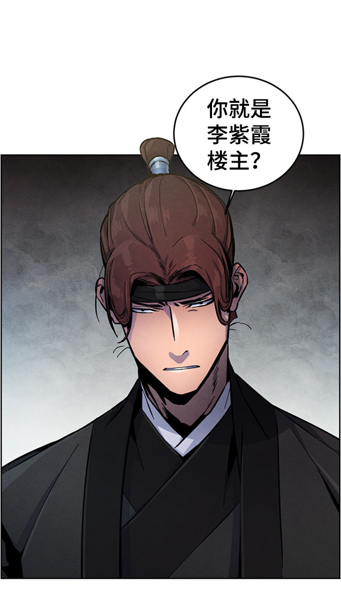 第 75 页