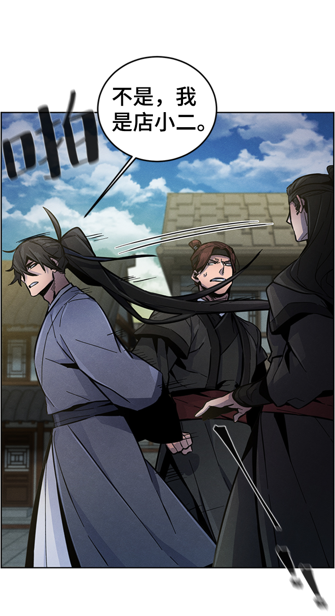 第 77 页