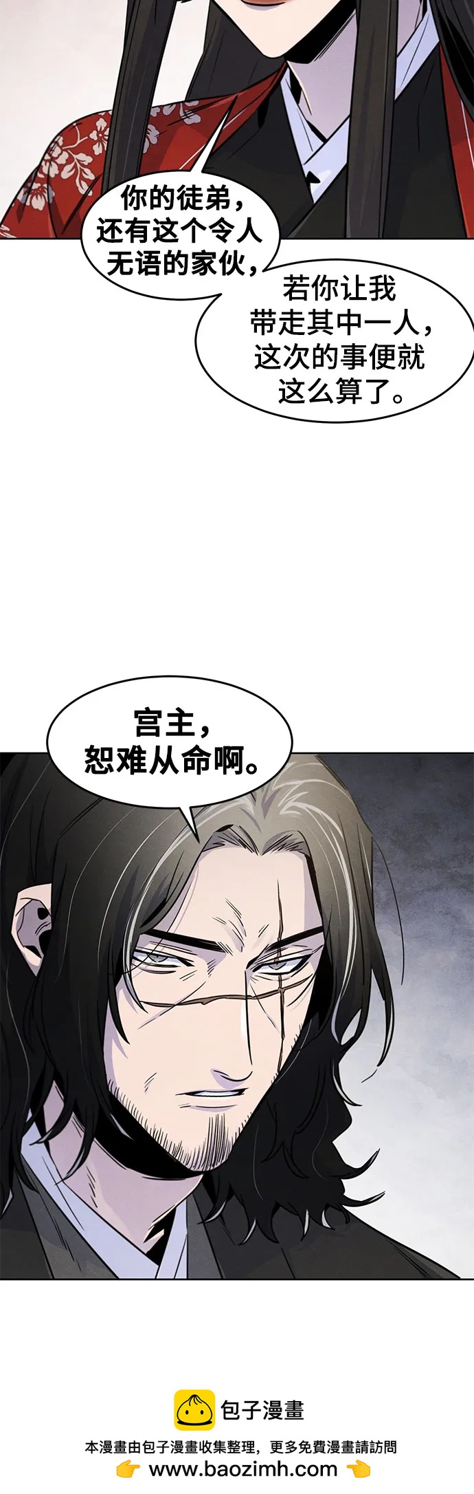 第 50 页