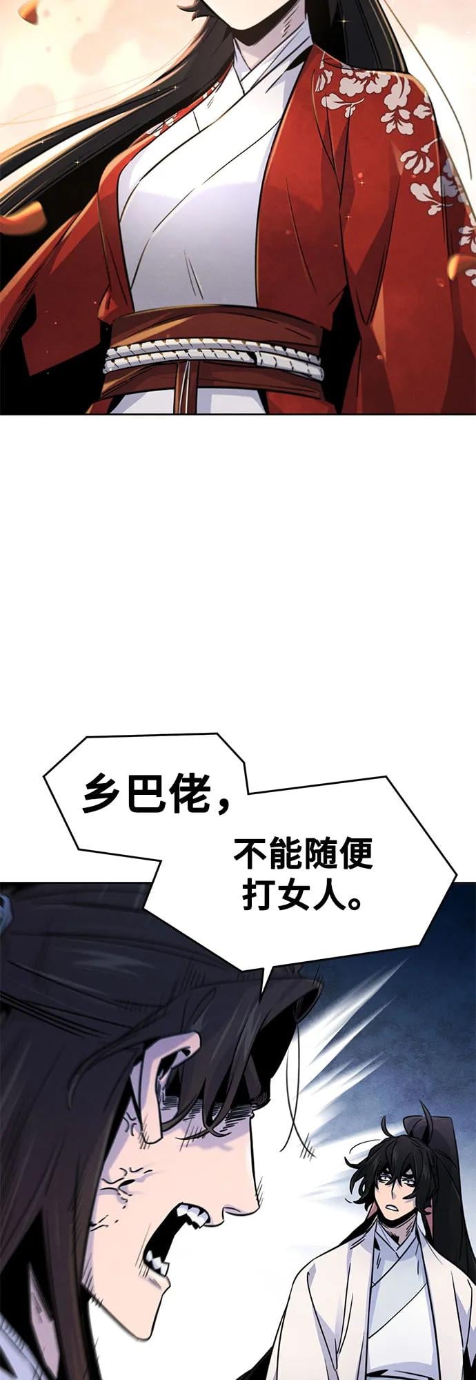 第 53 页