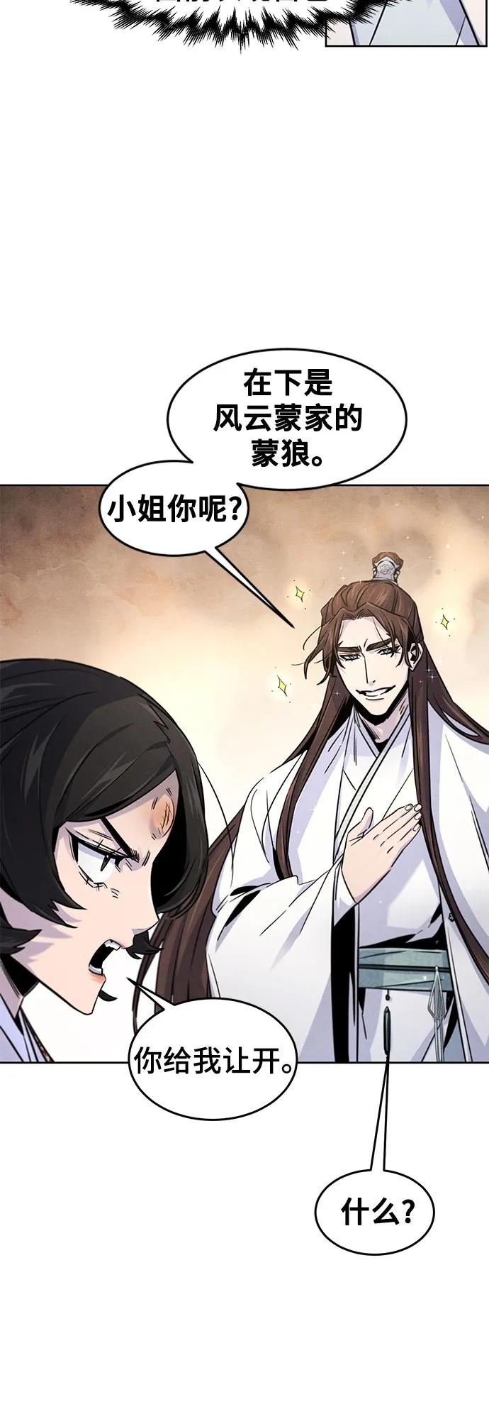 第 55 页