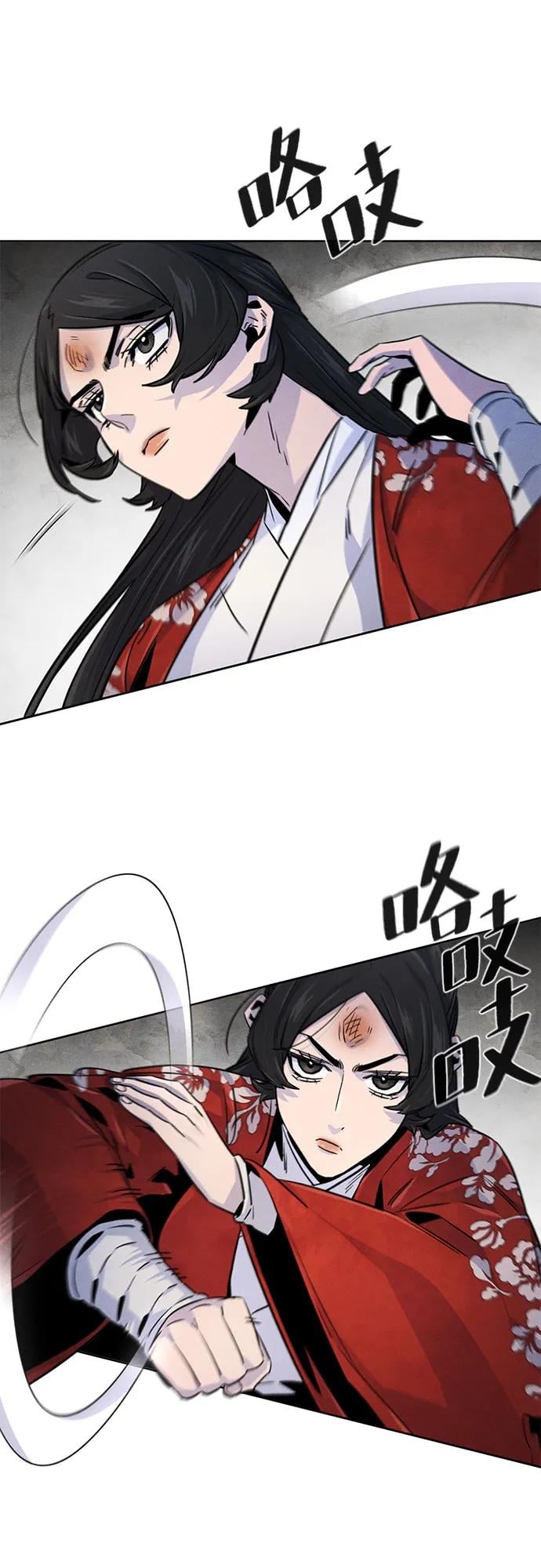 第 56 页