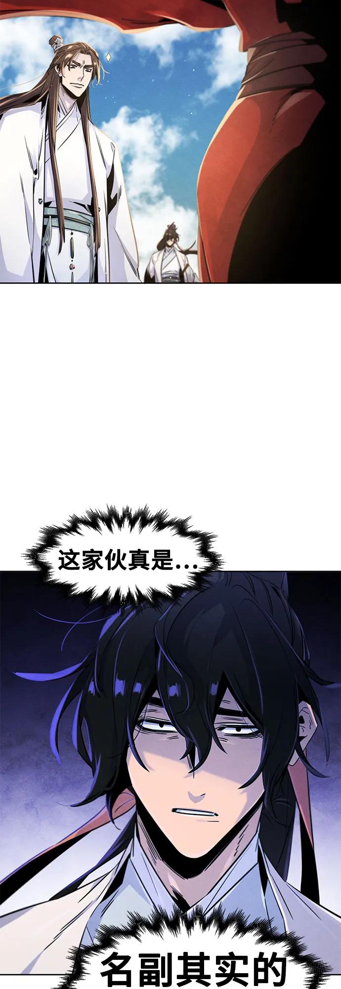 第 60 页