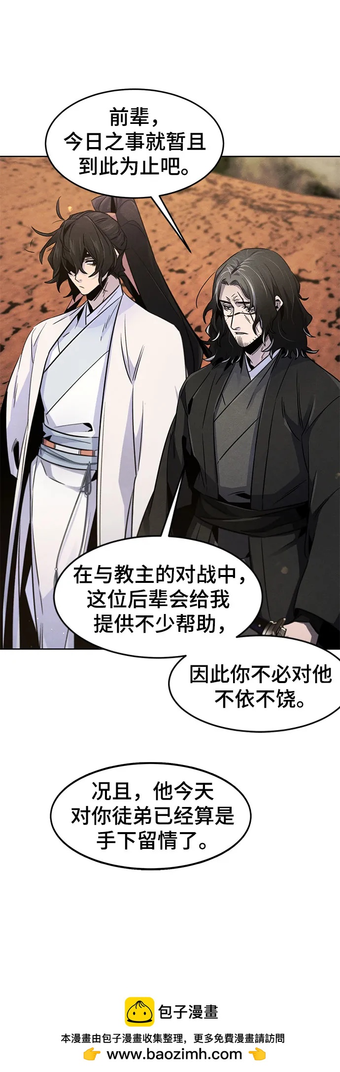第 53 页