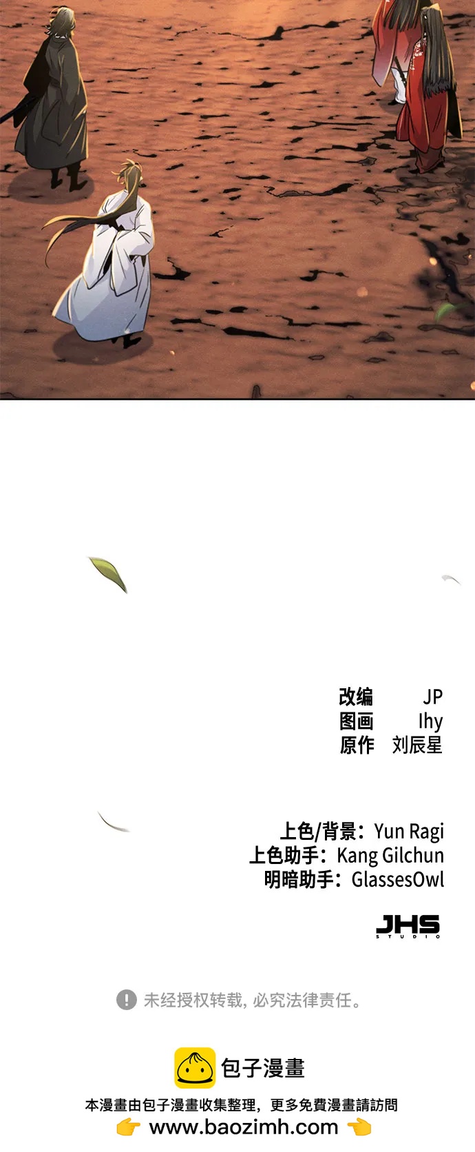 第 58 页