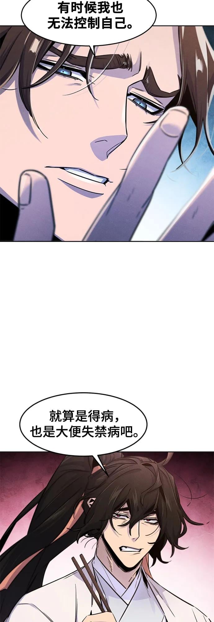 第 55 页