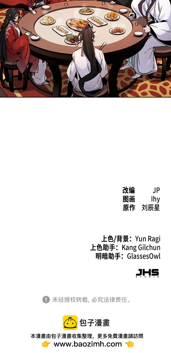 第 57 页