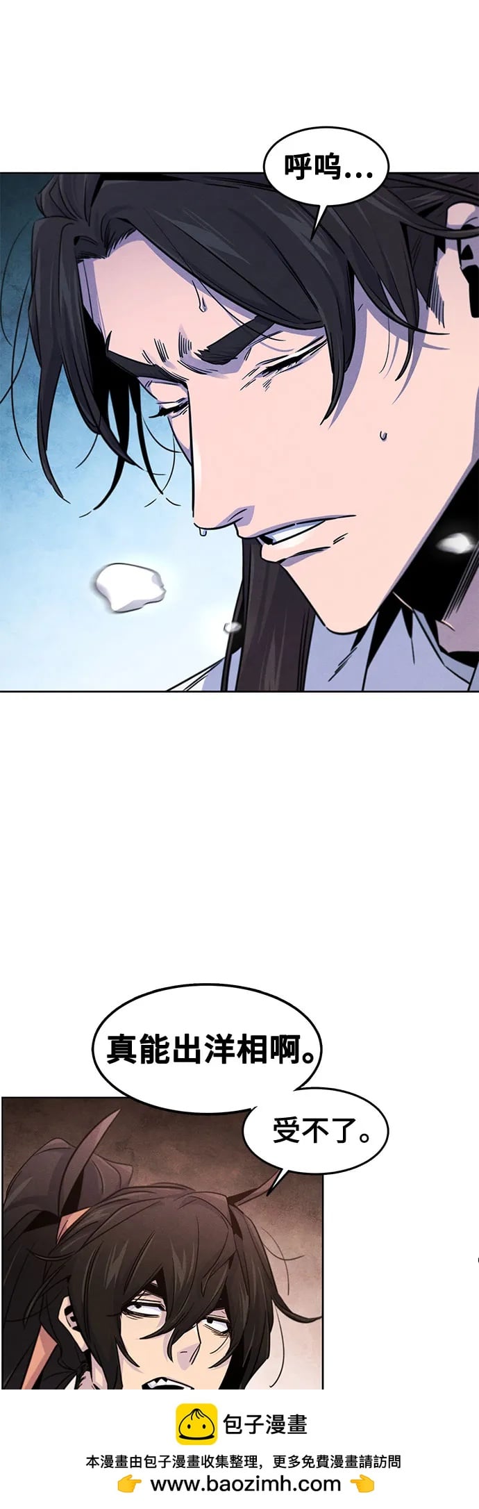 第 50 页