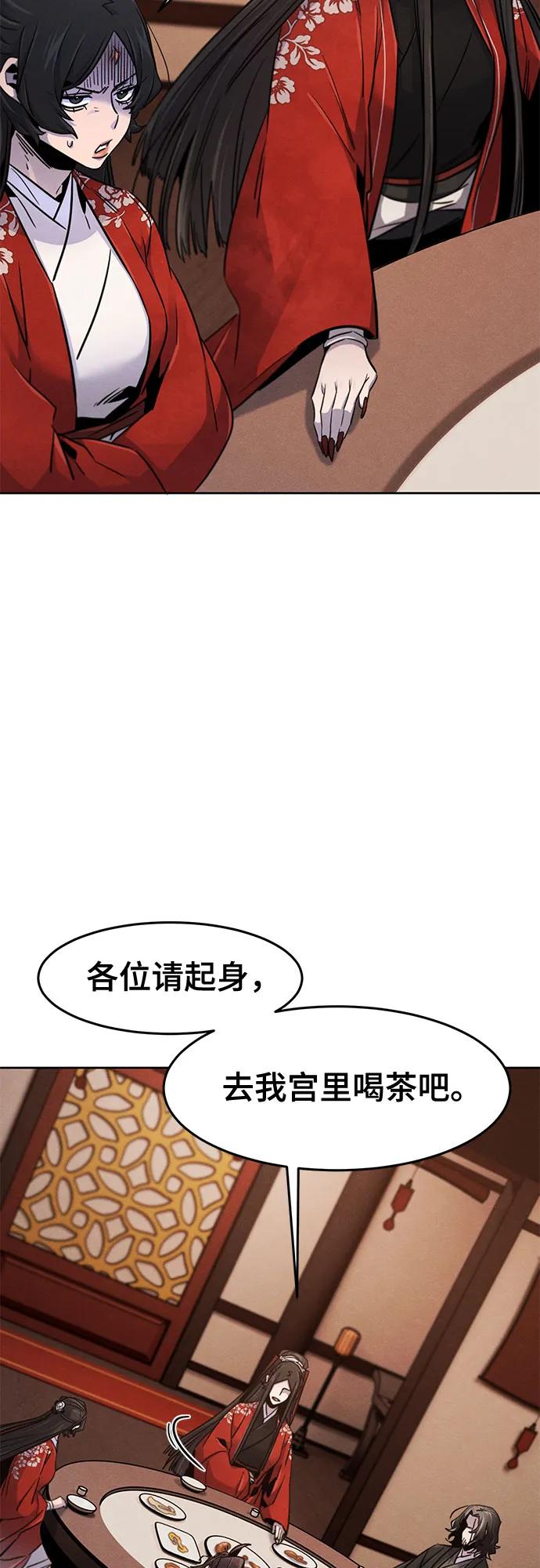 第 54 页