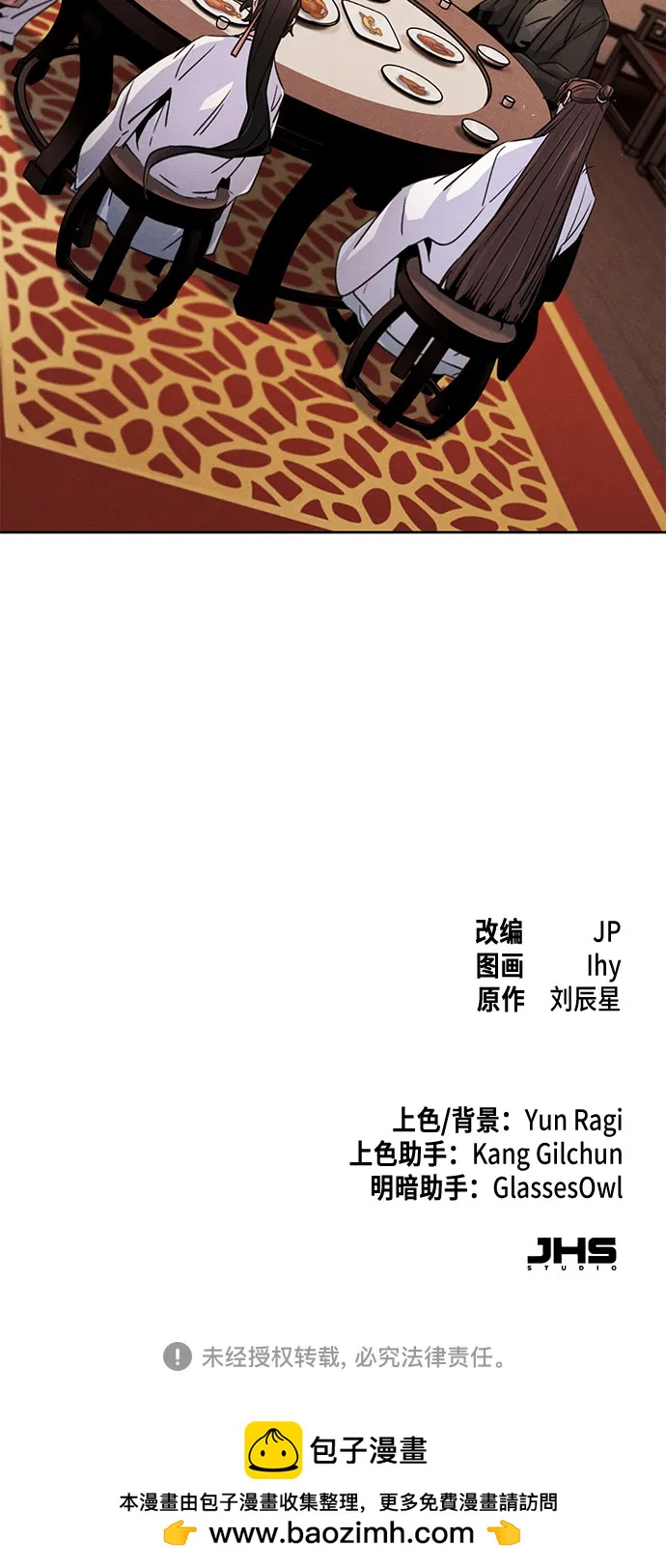 第 55 页