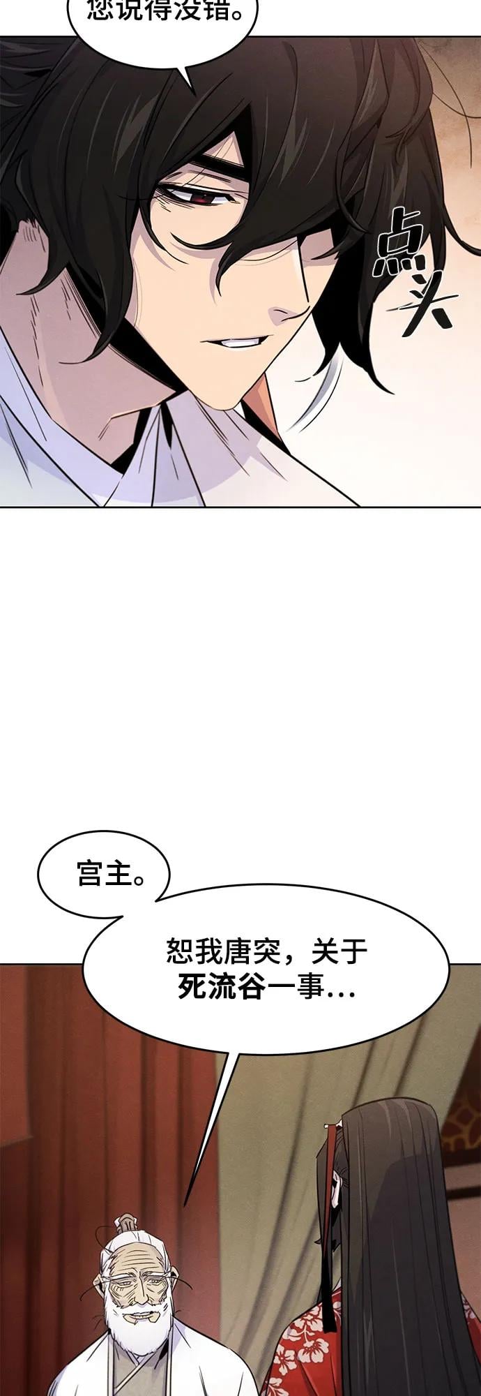 第 56 页