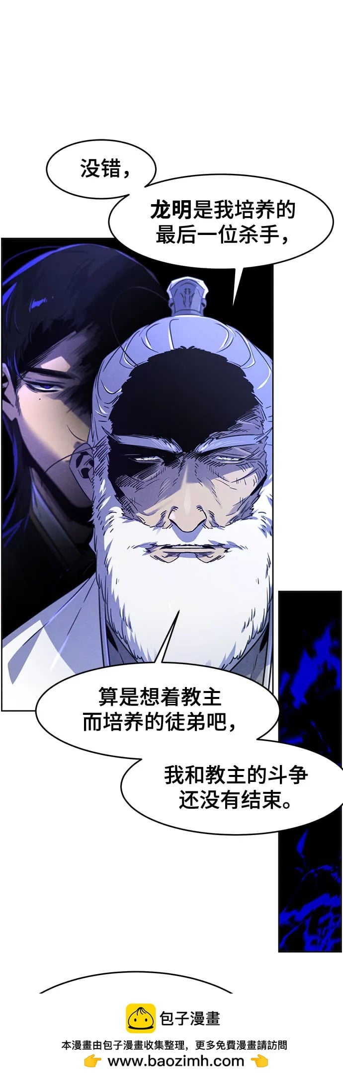 第 50 页