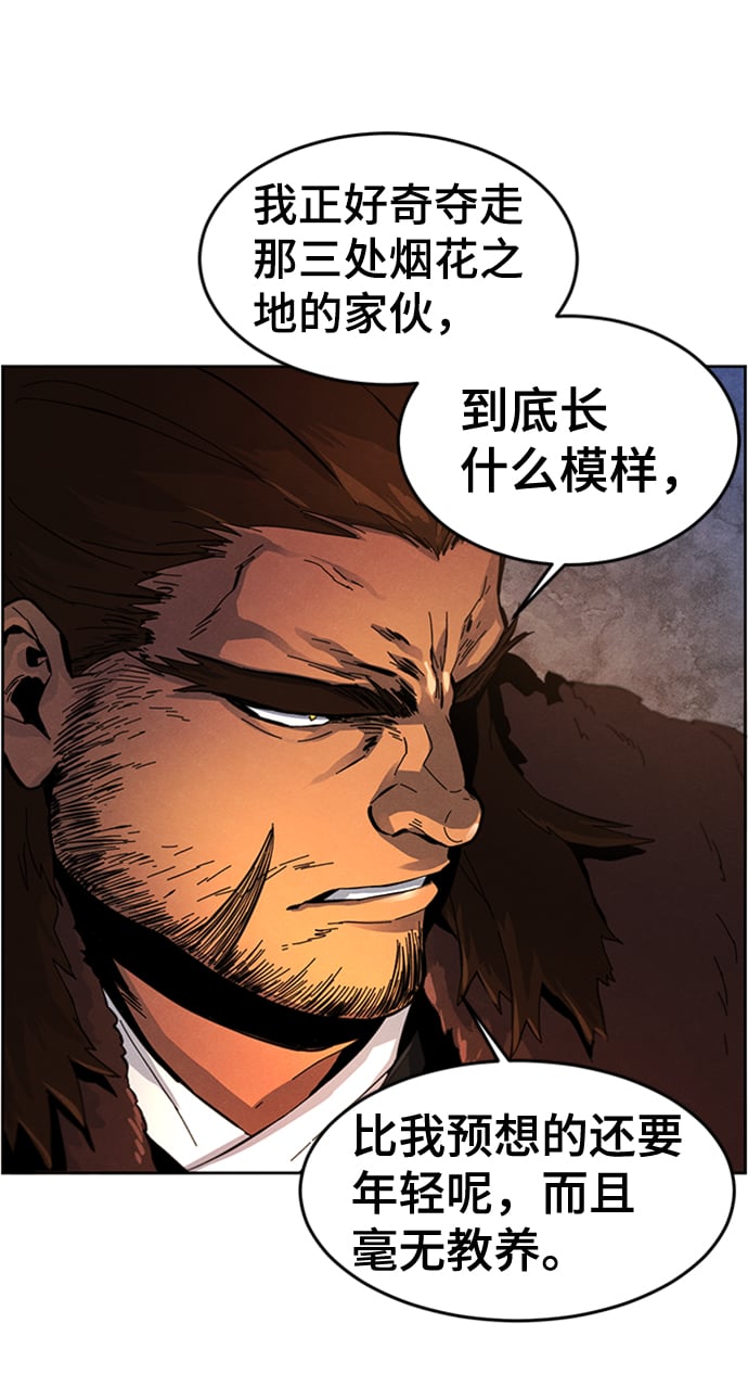 第 52 页