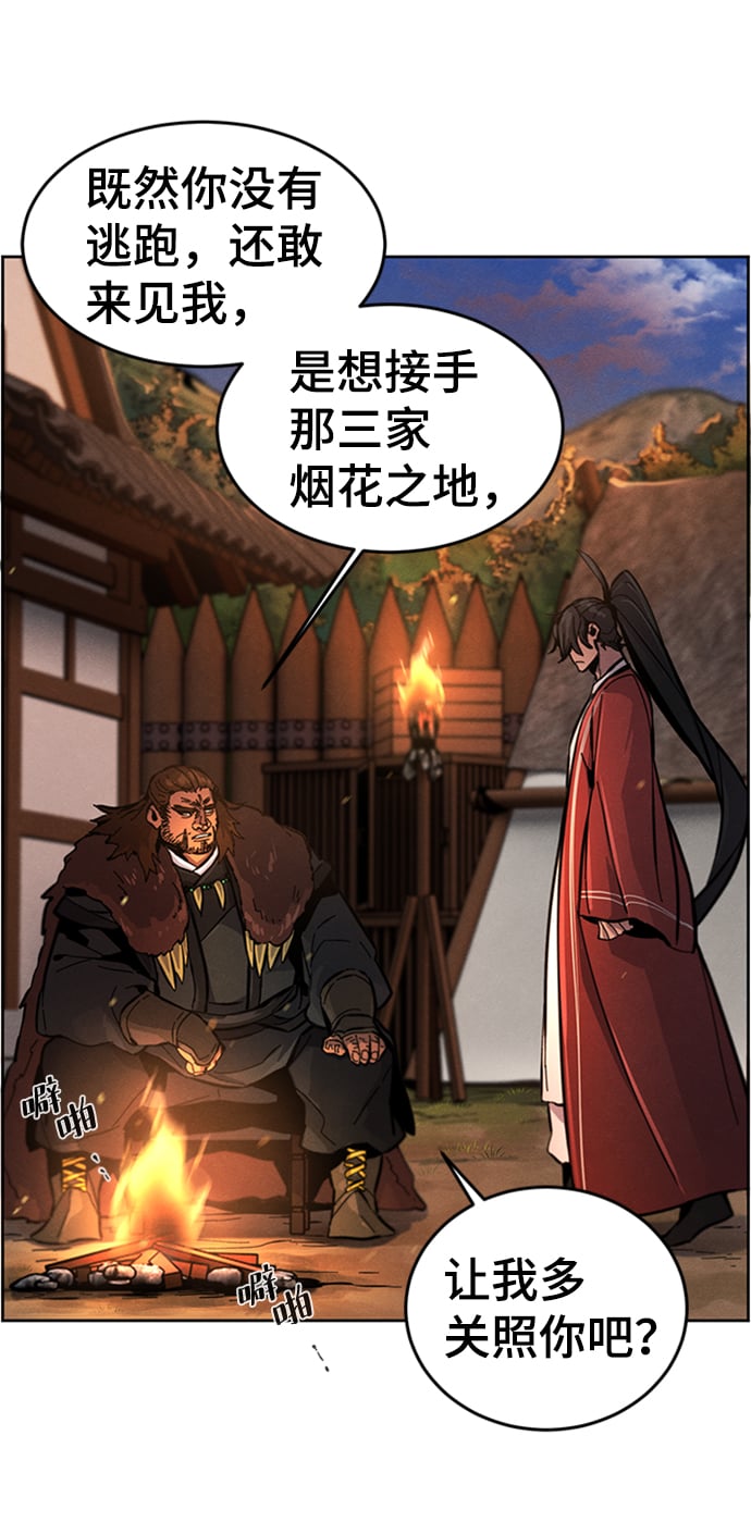 第 53 页