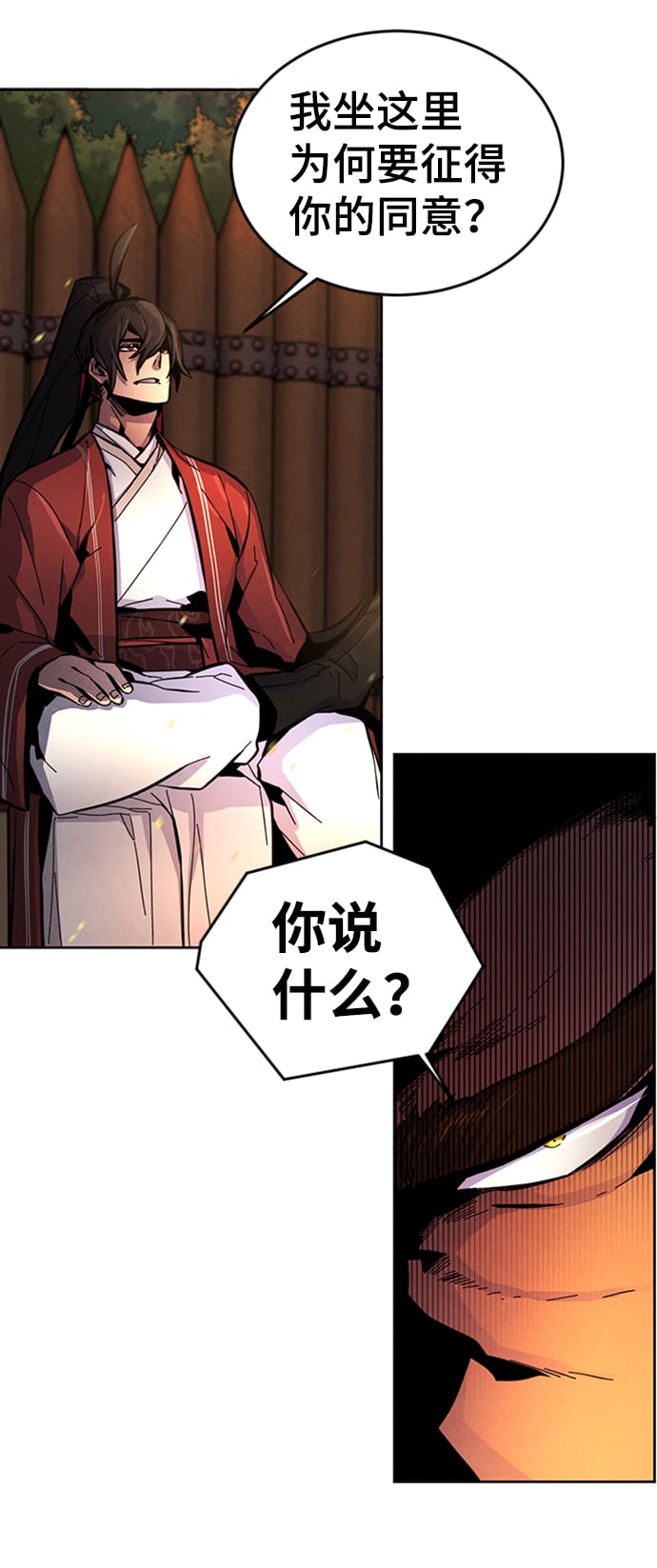 第 58 页