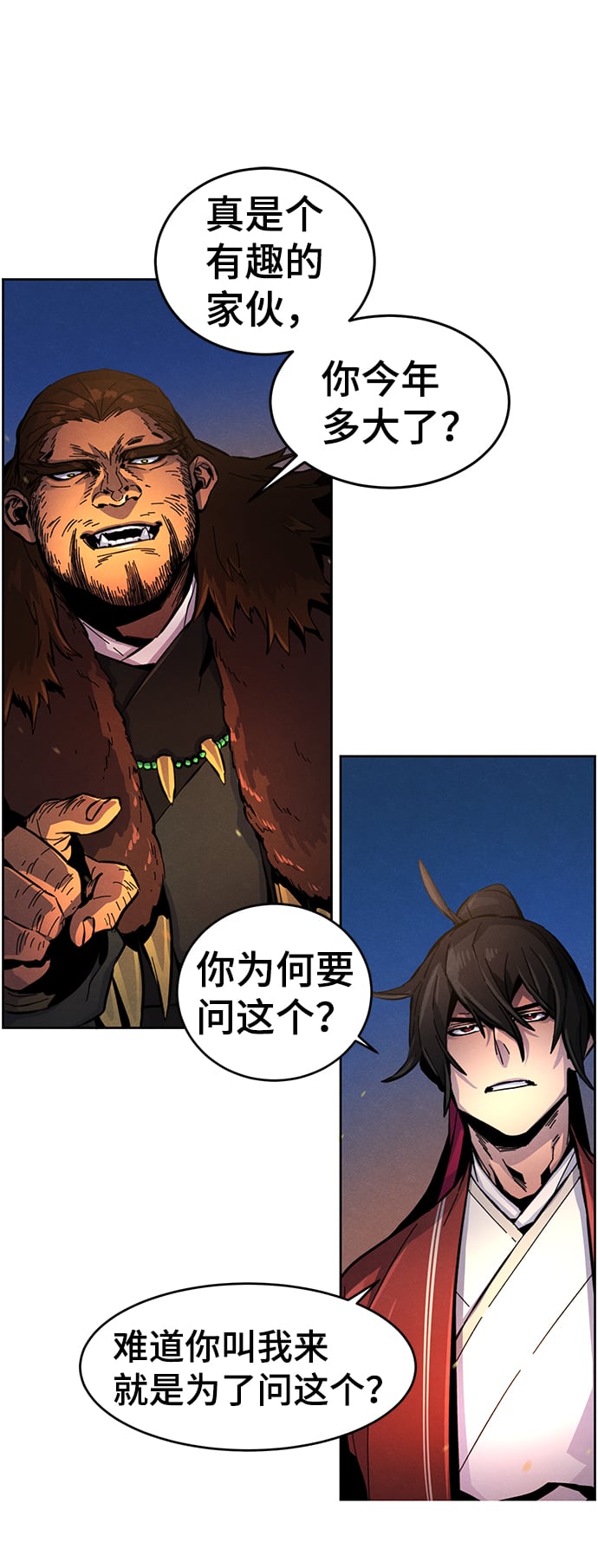 第 64 页