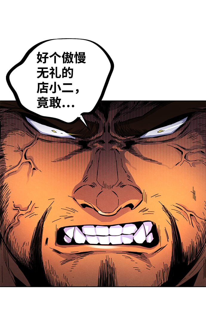 第 68 页