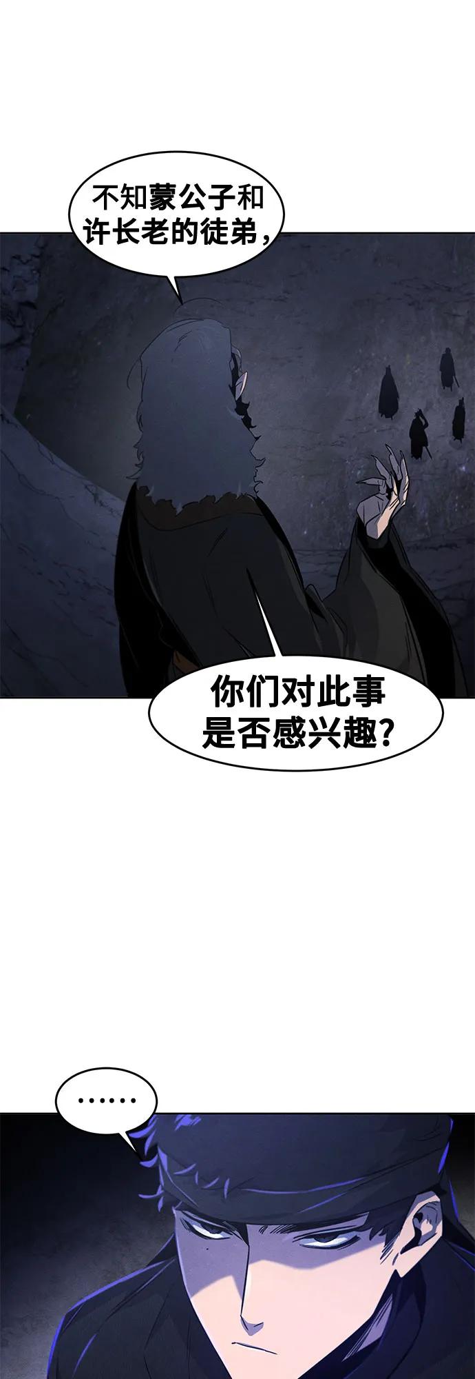 第 54 页
