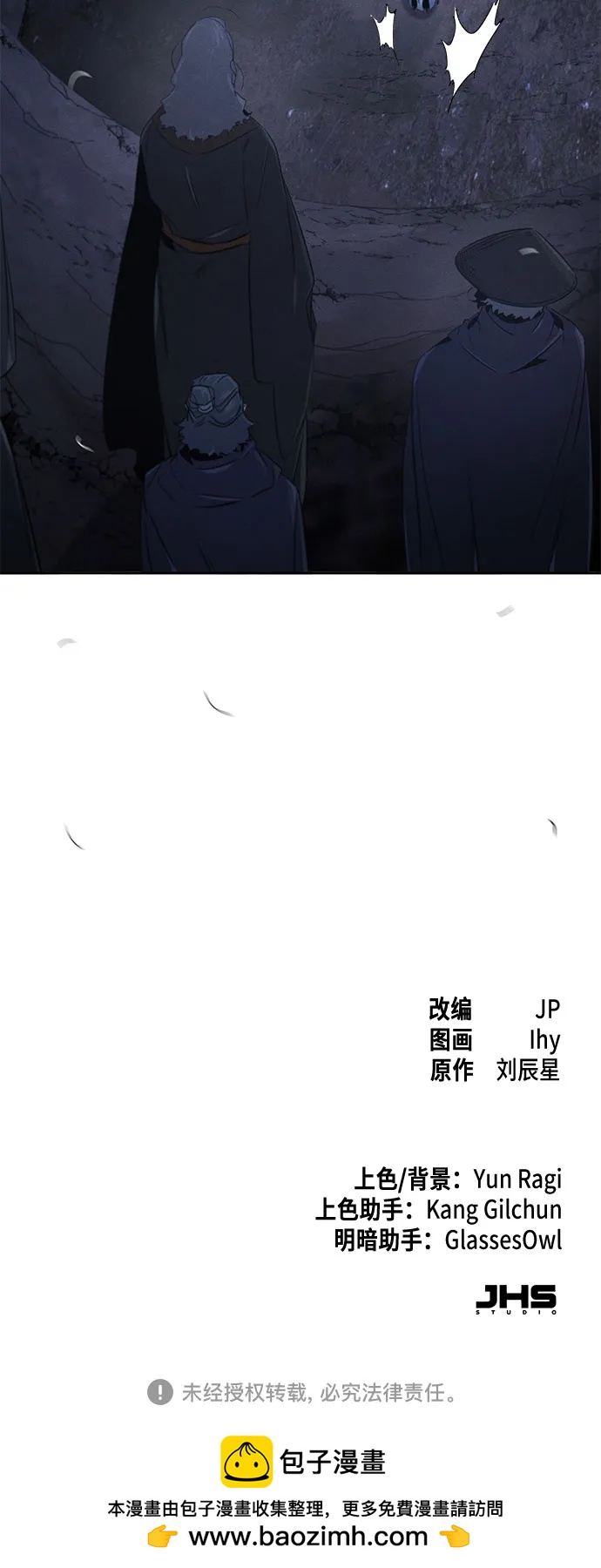 第 58 页