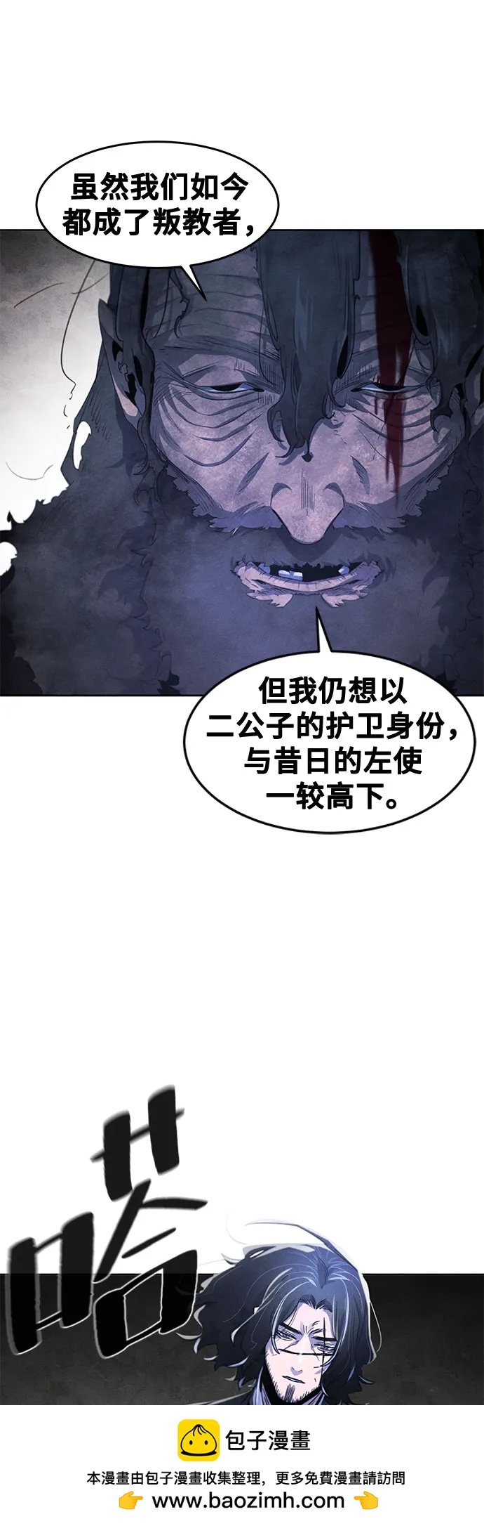 第 50 页