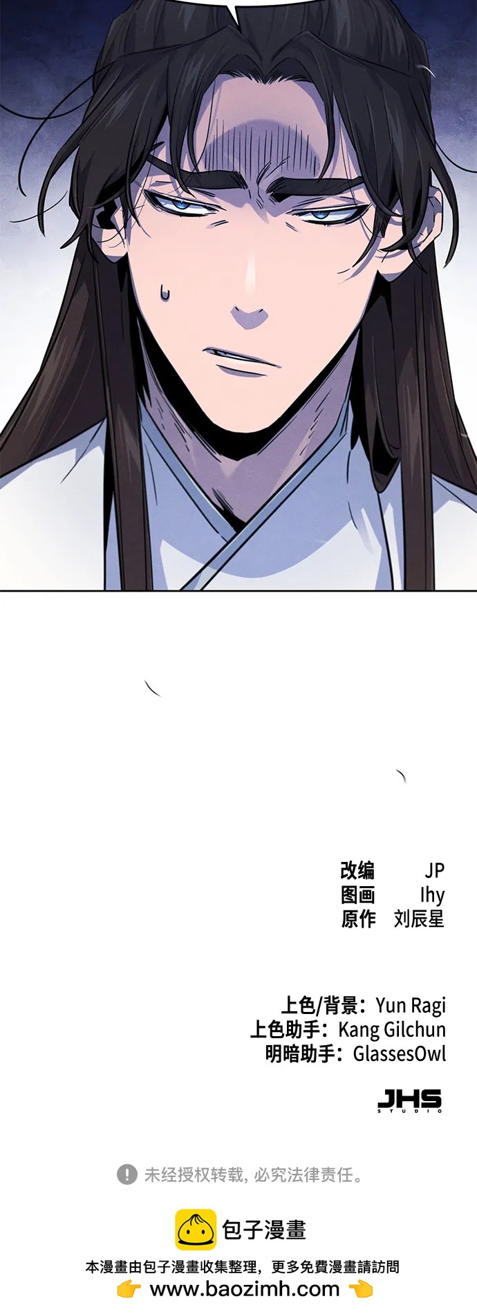 第 54 页