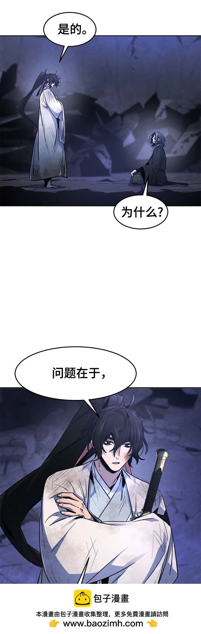 第 50 页