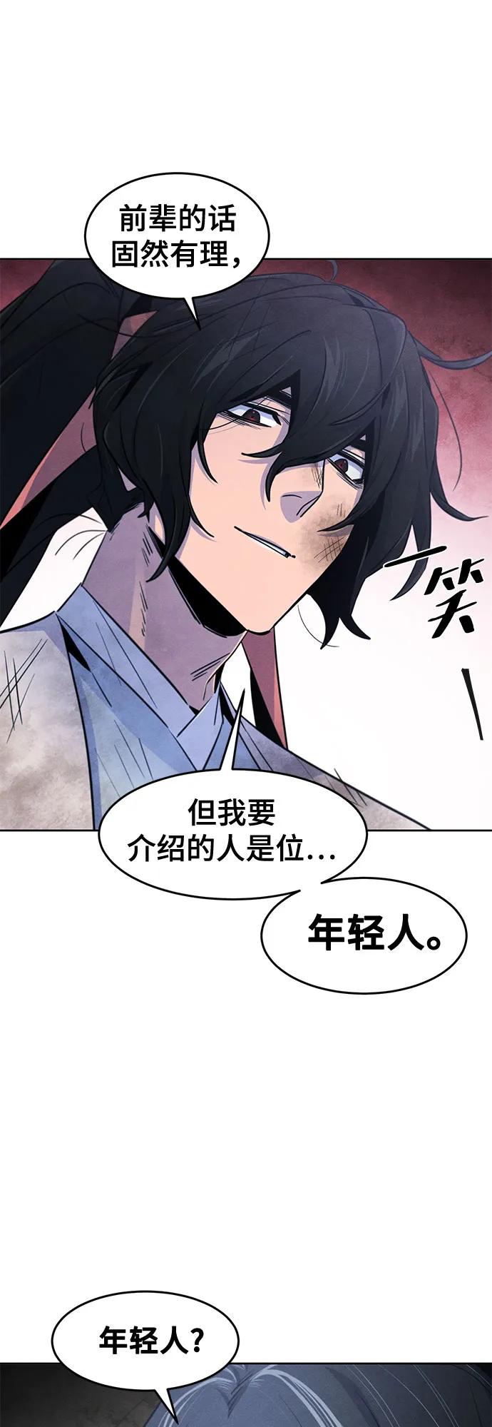 第 53 页