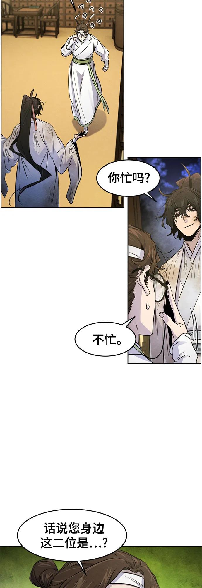 第 57 页