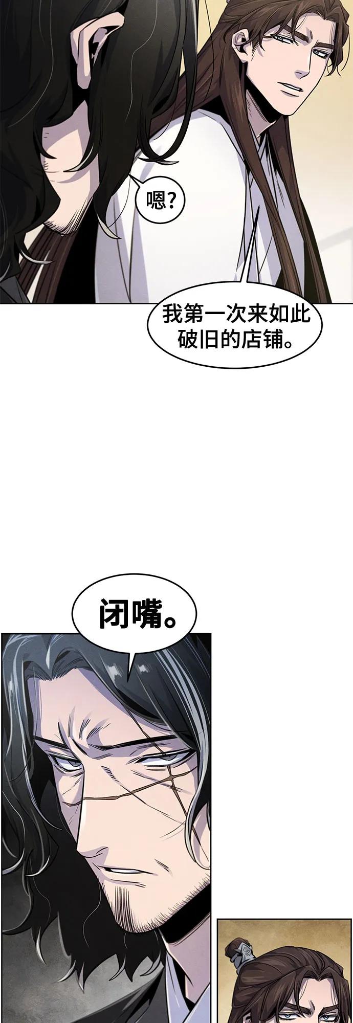 第 51 页