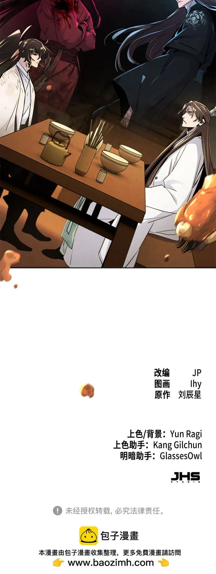 第 52 页
