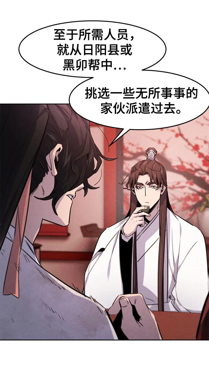 第 51 页