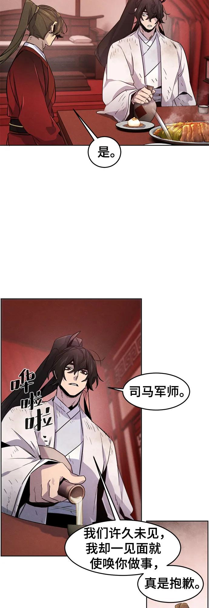 第 53 页