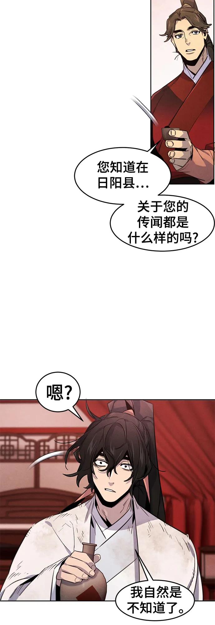 第 54 页