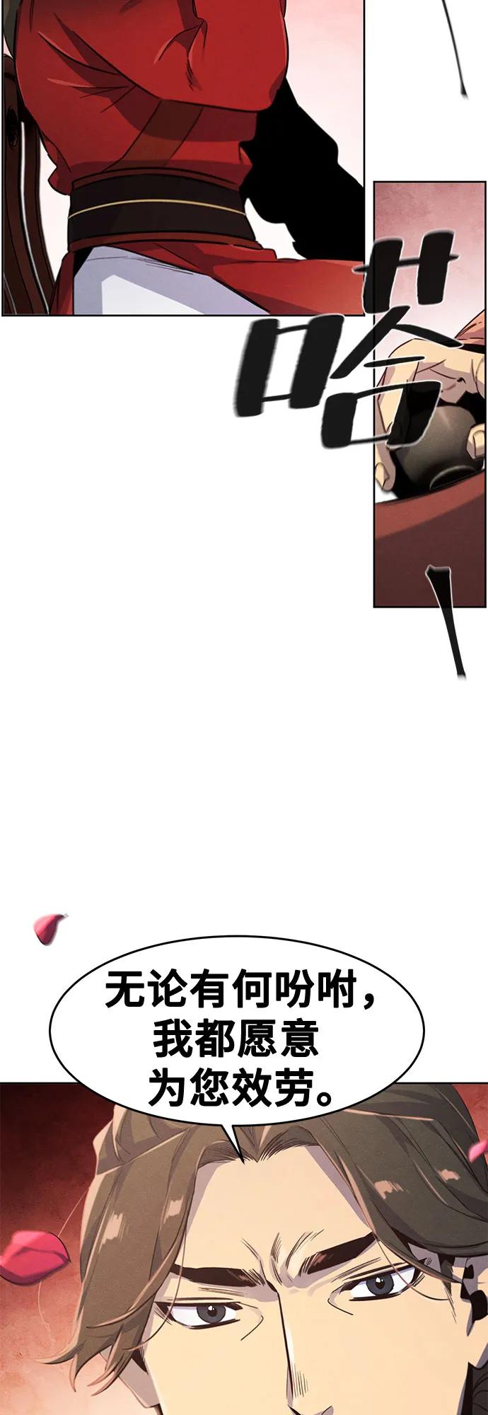第 57 页