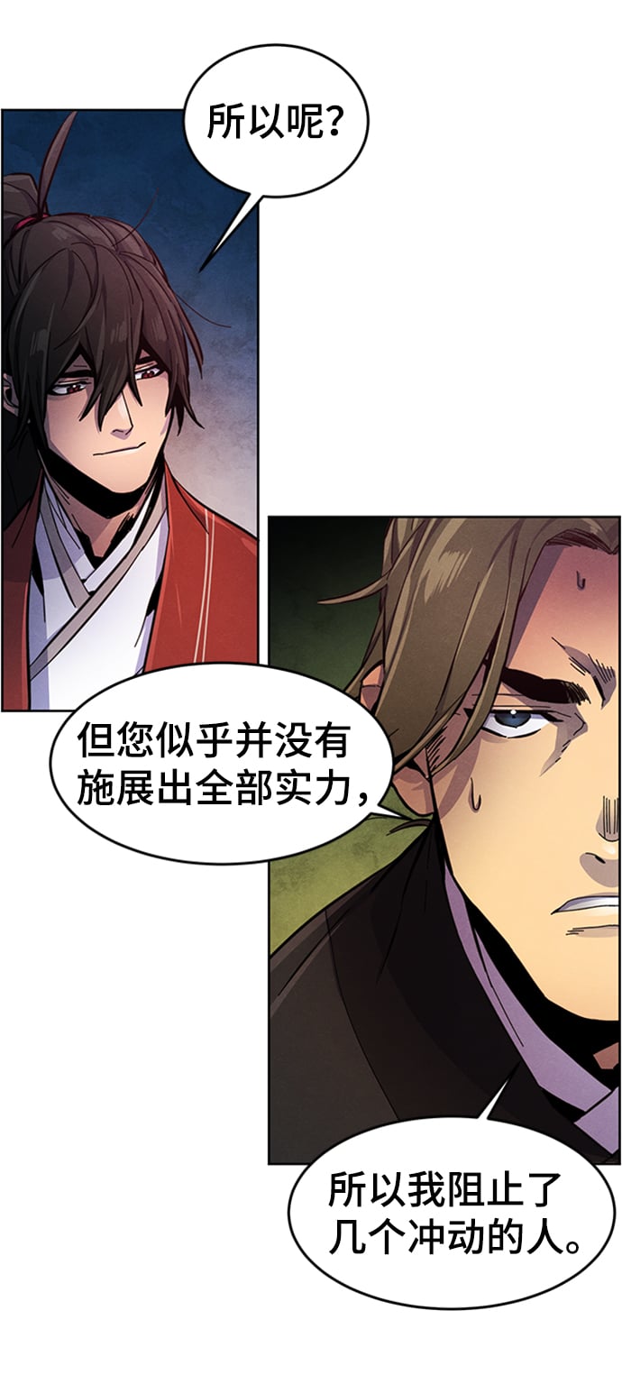 第 51 页