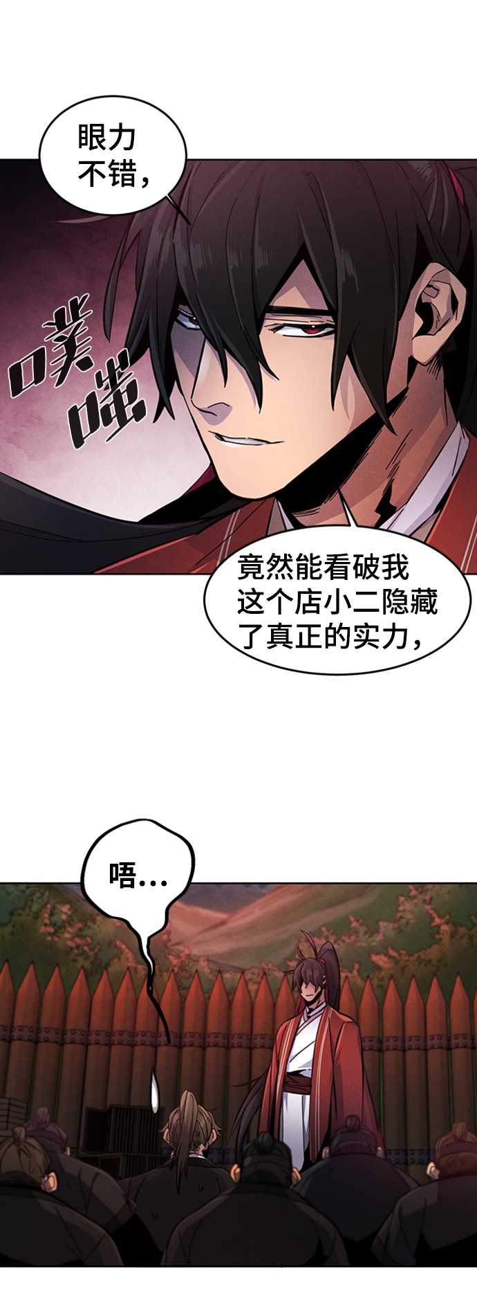 第 52 页